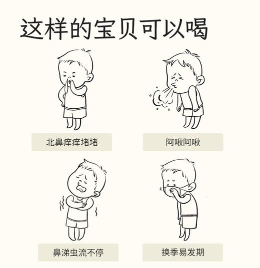 护鼻双效组（桃苓玉屏膏+苍耳子精油） 商品图5