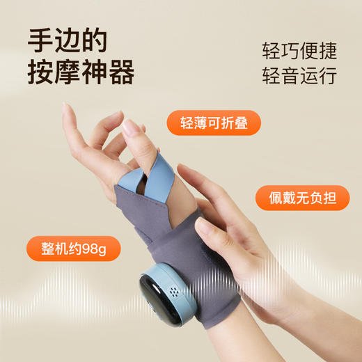 （下单送艾草贴）何浩明护腕按摩器， 按摩+热敷+护腕三合一 商品图4