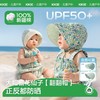 KK树花仙子翻翻帽婴儿防晒帽，遮阳薄款舒适，UPF50+ 商品缩略图0