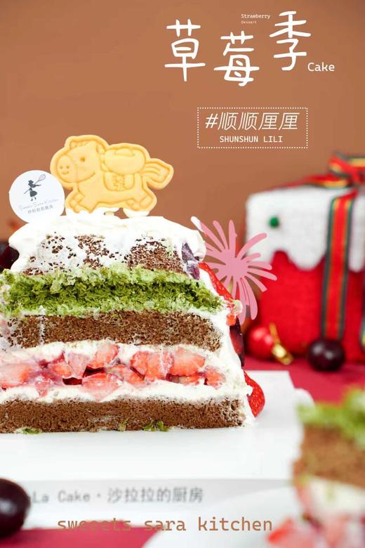 顺顺厘厘 商品图3