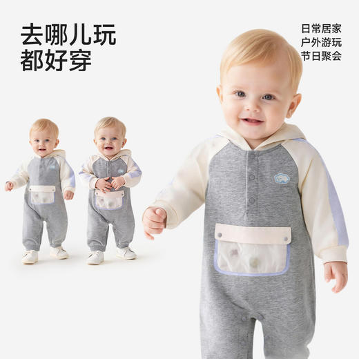 【商场同款】英氏婴儿衣服连帽连体衣男童连身衣插肩长袖外出服 商品图3