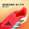 小李子阿迪达斯儿童足球鞋猎鹰FG长钉校园比赛学生男女孩JR7925 商品缩略图2