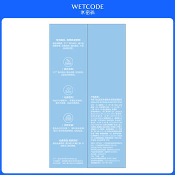 水密码水光亮白淡斑爽肤水湿敷水120ml 提亮去黄补水保湿淡化痘印化妆水 商品图3