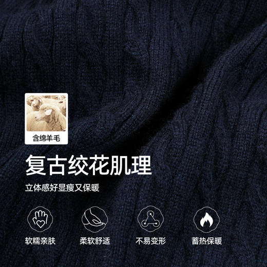 【假两件-绞花毛衣】逸阳秋冬新品撞色格雷系圆领内搭针织衫5360 商品图1