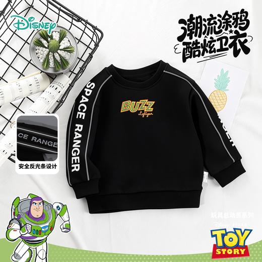 迪士尼男童套头卫衣223DS0740 商品图3