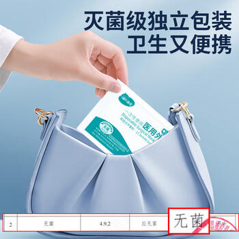 海氏海诺一次性医用外科口罩灭菌级医用独立包装一只一袋口罩成人防花粉50 商品图5