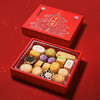 北京稻香村糕点点心北京特产企业团购礼盒 老北京糕点礼盒1550g 大客户 商品缩略图3