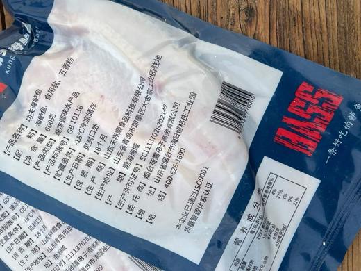 开背海鲈鱼  肉质细腻厚实 去内脏去腮去鳞  大规格单条600g/条 商品图6