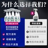 白倍极多功能油污净 商品缩略图3