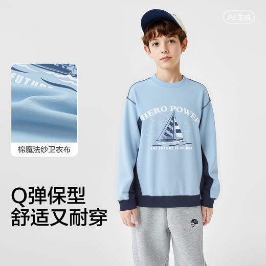 【balaOne】巴拉巴拉童装儿童卫衣长袖男女童2026新款春装上衣 商品图3