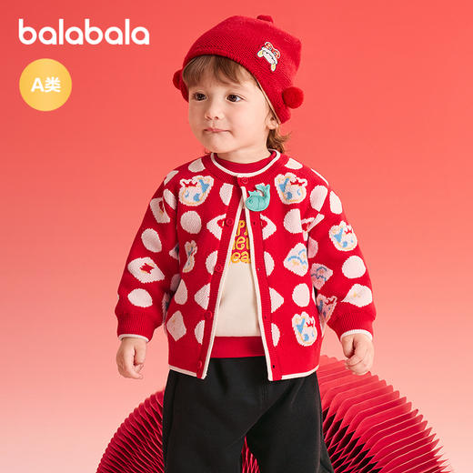 巴拉巴拉童装宝宝毛衣男童婴儿毛衫针织衫开衫新年季国风喜庆时髦 商品图0
