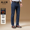 安东尼奥A&N 【加绒加厚】水洗耐磨高端牛仔裤男宽松直筒显高商务休闲长裤男士裤子4529068 商品缩略图6