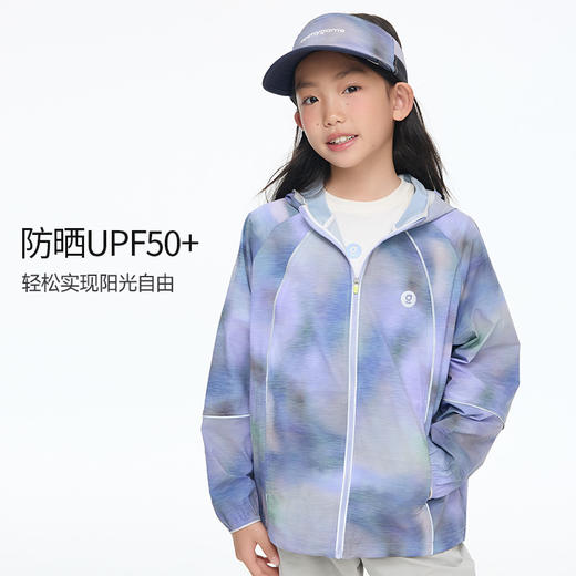 onmygame【风行大地】儿童山系外套户外运动防晒连帽上衣2026年新款 GQ2S119280 商品图1