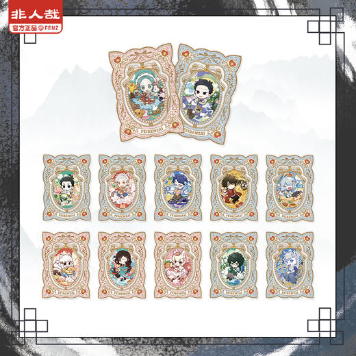 《非人哉官方店》典藏系列卡牌第四弹动漫周边同款角色收藏卡限量卡牌 商品图3