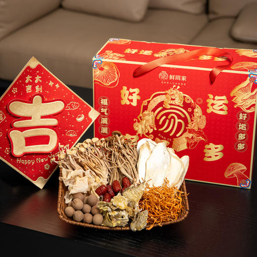 鲜珥家 新春山珍菌菇礼盒系列  新鲜采摘到自然干制而成，保留菌菇的鲜美醇香，自然好山珍，看得到真材实料，日常滋补送礼佳品 商品图5