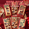 卡通祝福马年红包 商品缩略图3