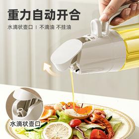 温伦山喷倒两用油壶300ml【分仓直发，72小时发货，周末节假日不发货】