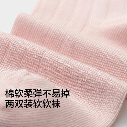 【商场同款】巴拉巴拉儿童袜子春秋女童棉袜中筒袜甜美柔弹两双装 商品图3
