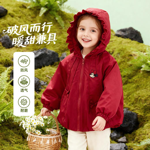 迪士尼（Disney）童装女童前开带帽外套甜美防风花边耐磨蝴蝶结2026春季新款上衣ZD1FS040 商品图1