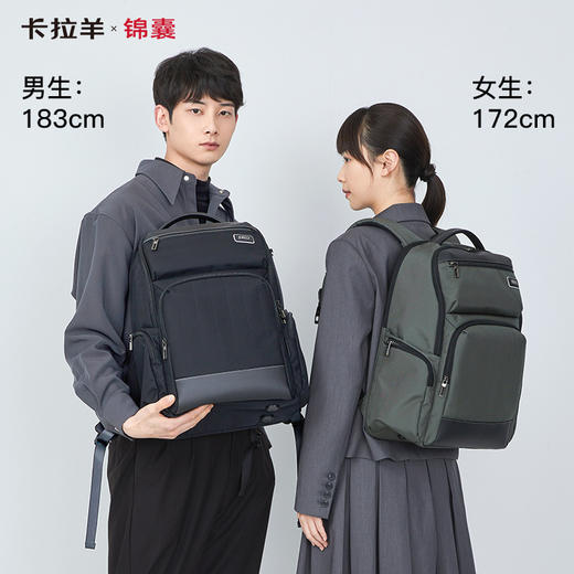 【气囊减震顶配】卡拉羊X锦囊7维减负28L多功能防盗电脑包CN5220 商品图0