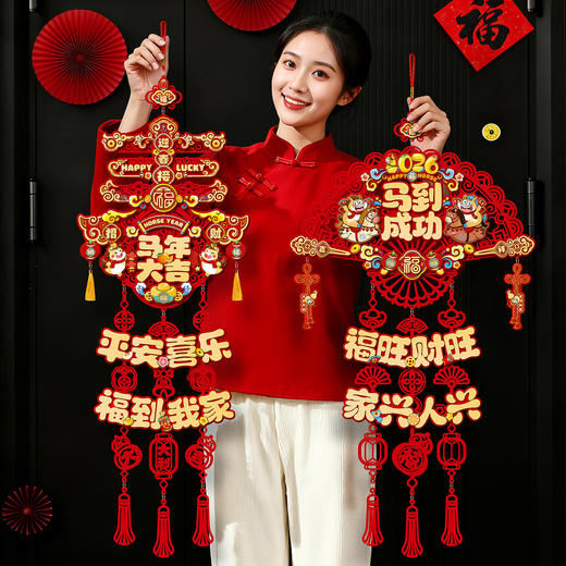【2026马年新款❗️新年立体福字挂件】新的一年，从新年装饰开始，提升喜庆氛围，马年挂件，过年春节客厅布置用品，春节过年创意装饰门挂布置装饰用品L 商品图2
