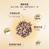 布鲁沐莎油莎豆·本豆| 252g/罐 商品缩略图3