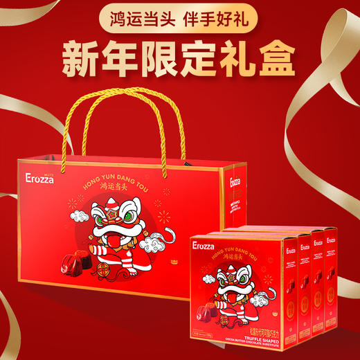 伊诺滋松露巧克力盒装礼袋装年货伴手礼精致礼袋黑巧克力过年送礼 商品图2