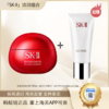 预售【春季焕新】【保税仓直发·全球购·蚂蚁链可扫码溯源】SK-II赋能焕采精华霜80g（滋润型）+温和护肤洁面霜洗面奶120g*1支【爆款专属】『此链接商品请分开拍单-单独下单』 商品缩略图0