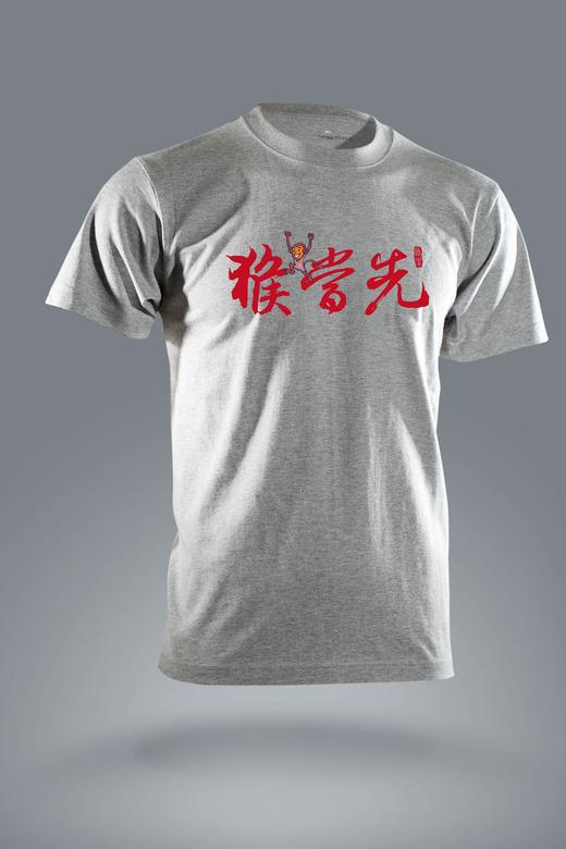 严素纯棉TEE,十二生肖当先纯棉休闲TEE ,短袖棉T恤 宽松,舒适,全棉,日常, 严素态度 商品图4