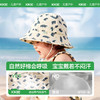 【云优选】KK树婴儿防晒帽宝宝渔夫帽儿童遮阳防紫外线盆帽男女童太阳帽春夏动物萌友云感帽 商品缩略图2
