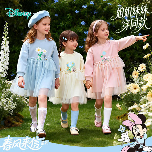 迪士尼（Disney）女童长袖连衣裙甜美休闲外穿拼接卫衣网纱连衣裙2026春季新款裙装ZD1FQ003 商品图0
