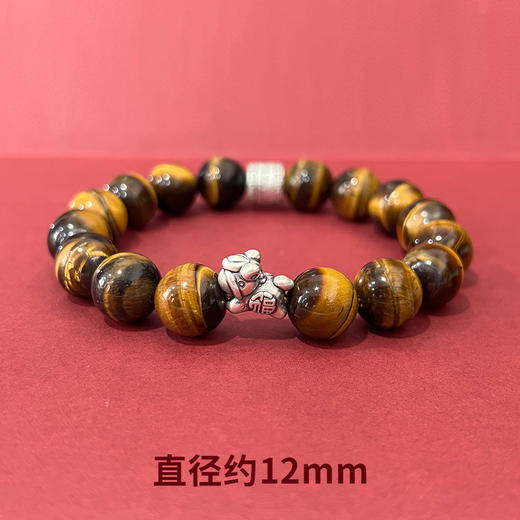 【宏艺珠宝】马上有福虎眼石·足银手串 商品图1