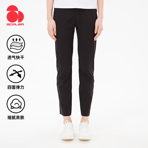 +【乐粉专属】SCALER/思凯乐春夏男女款速干裤弹力夏季薄款休闲运动裤 F3502158 商品图1