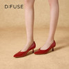 Dfuse迪芙斯2026春季新款尖头低跟舒适单鞋高跟鞋经典通勤高跟鞋DFE1111110 商品缩略图4