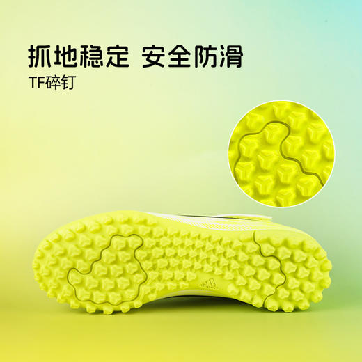 小李子阿迪达斯儿童足球鞋F50 TF碎钉校园比赛学生男女孩JS1487 商品图4