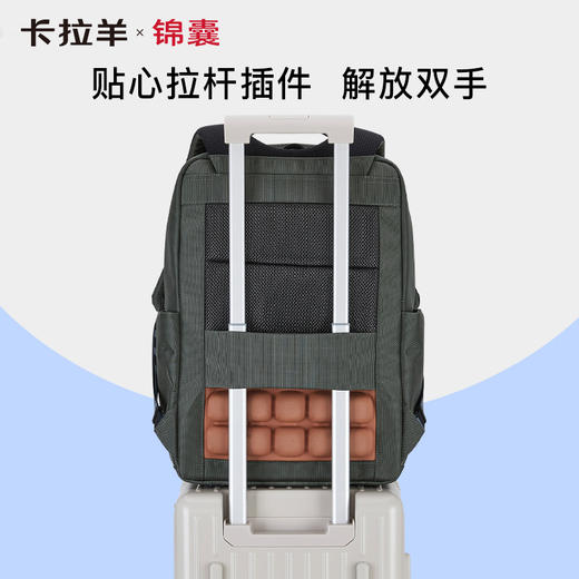 【专利气囊减震】卡拉羊X锦囊超大双电脑隔层商务电脑背包CN5219 商品图6
