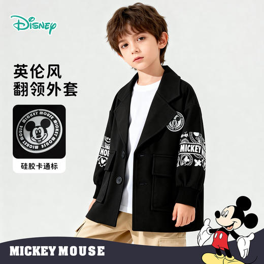 迪士尼玩酷潮年男童腰果花针织外套223DS0722 商品图0
