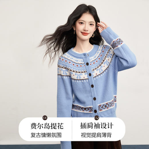 【1/21新品】熙世界【新年费尔岛毛衫】北欧风开衫毛衣女秋冬复古提花针织外套 商品图1