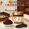 【黄精人参膏】 商品缩略图4