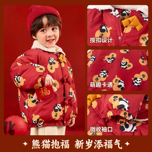 嘟嘟家童装宝宝棉衣儿童棉服加厚男童拜年服女童年装新中式冬季类 商品图2