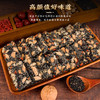 甄磨坊 核桃桑葚黑芝麻糕 软糯微甜 商品缩略图3