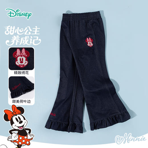 迪士尼（Disney）女童长裤甜美公主阔腿微喇时髦花边宽松牛仔裤2026春季新款裤子ZD1FK021 商品图3