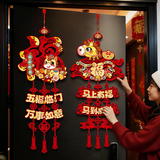 【2026马年新款❗️新年立体福字挂件】新的一年，从新年装饰开始，提升喜庆氛围，马年挂件，过年春节客厅布置用品，春节过年创意装饰门挂布置装饰用品L 商品图0