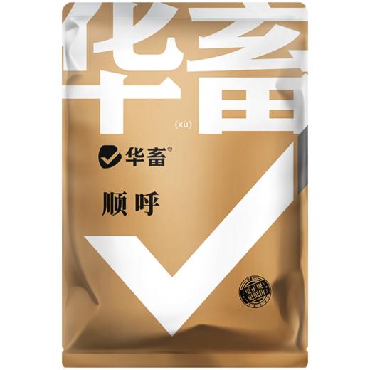 华畜兽用顺呼2kg 宣肺化痰 止咳平喘  禽畜通用预混料 商品图5