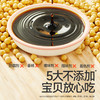 【99元任选10件送3件】特级有机酱油150ml，叠加店铺满赠，不叠加店铺满减和会员折扣 商品缩略图6