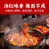 有言有味牛油火锅底料500g 中辣 3～5人份麻辣烫串串香底料 山姆同款 /粮油调味 /调味品 /火锅底料/蘸料 商品缩略图2