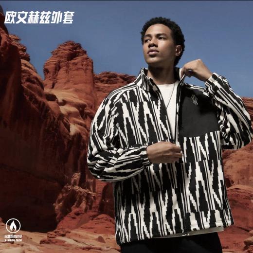 安踏欧文系列男女同款密暖绒针织运动外套官方正品172611704 商品图1