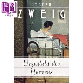 【中商原版】【德文版】茨威格 心灵的焦灼 Ungeduld des Herzens 德文原版 Stefan Zweig