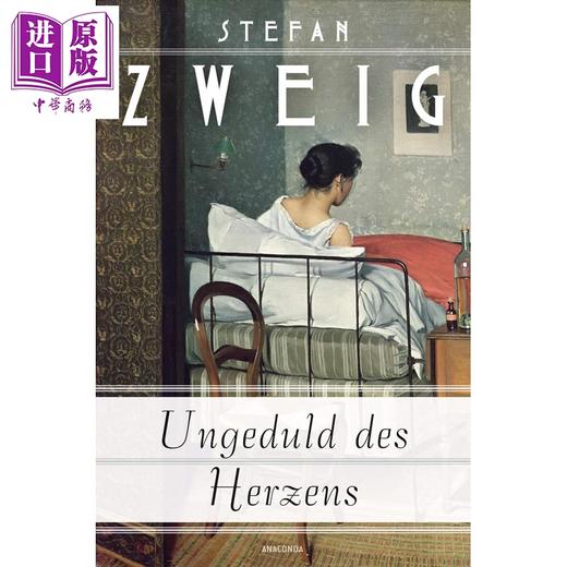 【中商原版】【德文版】茨威格 心灵的焦灼 Ungeduld des Herzens 德文原版 Stefan Zweig 商品图0