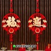 【福“到”我家❗️新年喜庆挂件】新的一年，从新年装饰开始，提升喜庆氛围，马年挂件，过年春节客厅布置用品，年货挂饰入户门挂年货2026L 商品缩略图1